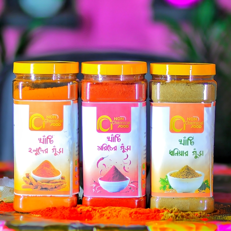 গুরা মশলার কম্ব/ Gura masala combo